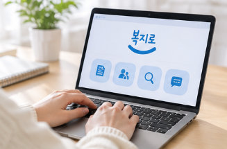 한부모가정 조건 소득 기준